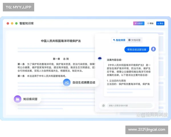 运营方通过建立云端媒资资源池 实现了体育直播平台机制素材的秒级检索与复用